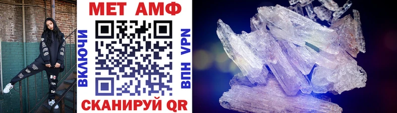 Амфетамин VHQ  кракен ССЫЛКА  Миллерово 