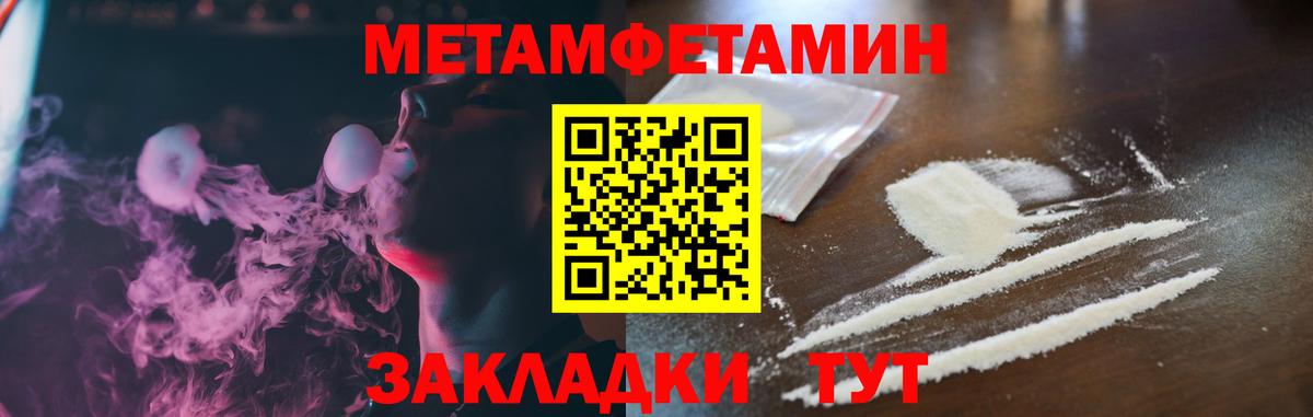 Амфетамин 98%  Вход с VPN  KRAKEN сайт  Миллерово  Амфетамин 
