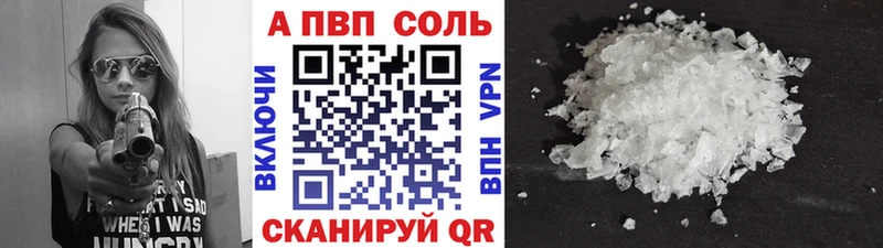 Alfa_PVP СК  Миллерово 