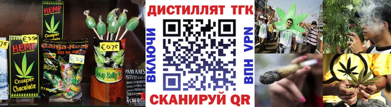 Cannafood конопля  Миллерово 