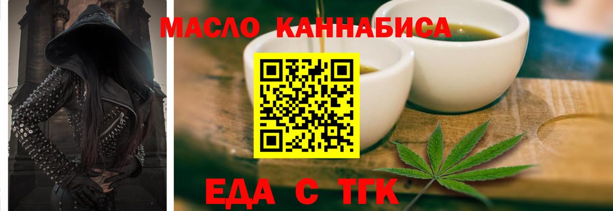 ГАШИШ Миллерово