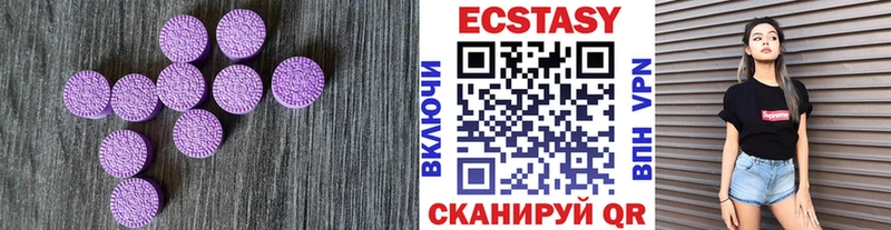 Экстази mix  Миллерово 