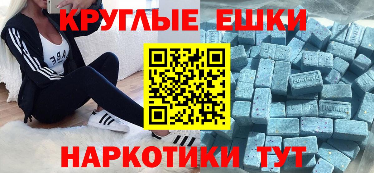 Мефедрон   Миллерово  Кокаин  Гашиш  Вход с VPN  ЭКСТАЗИ  Бошки Шишки  A-PVP СОЛЬ  