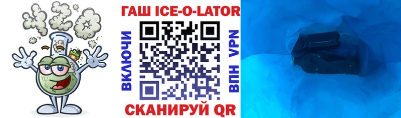 ГАШИШ hashish Миллерово