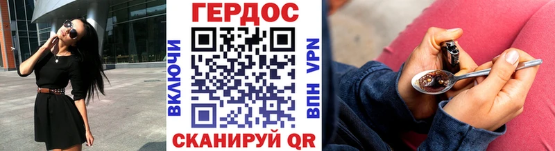 купить наркотики сайты  Миллерово  ГЕРОИН VHQ 
