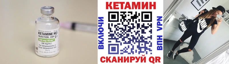 omg tor  продажа наркотиков  Миллерово  Кетамин VHQ 