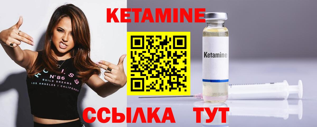 KRAKEN рабочий сайт  КЕТАМИН ketamine  Вход с VPN  Миллерово 