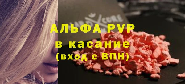 соль ск Гусев