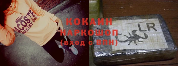 соль курить ск Гусиноозёрск