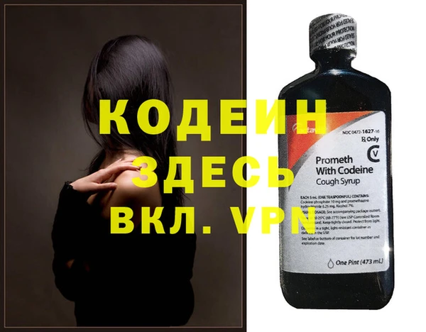 соль курить ск Гусиноозёрск