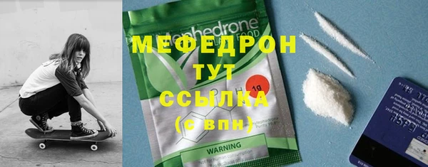 сатива Гусь-Хрустальный