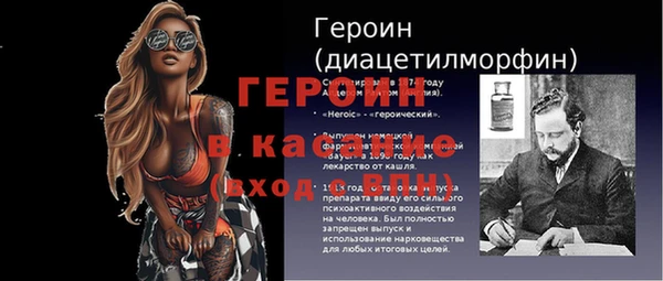 соль ск Гусев