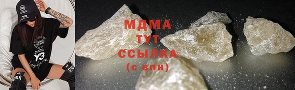 соль ск Гусев