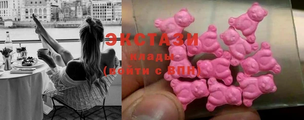 сатива Гусь-Хрустальный