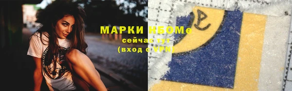 соль курить ск Гусиноозёрск