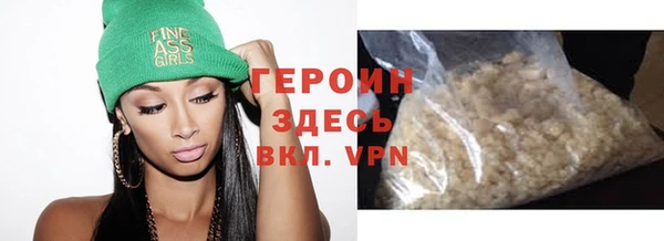 сатива Гусь-Хрустальный