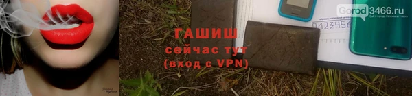 сатива Гусь-Хрустальный