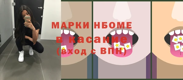 соль курить ск Гусиноозёрск