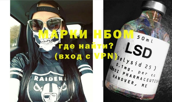 соль курить ск Гусиноозёрск