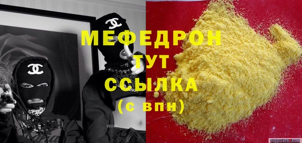 соль курить ск Гусиноозёрск