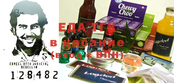 соль курить ск Гусиноозёрск