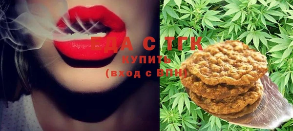 соль курить ск Гусиноозёрск