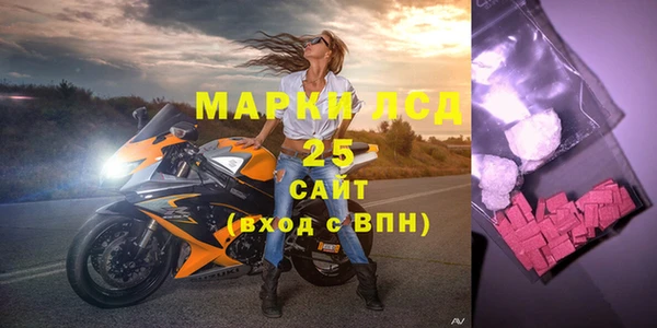 соль ск Гусев