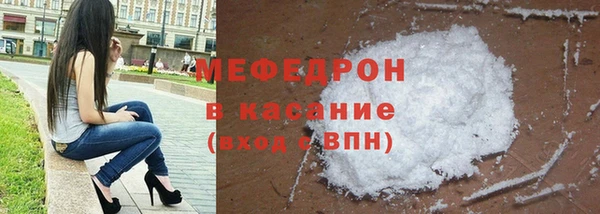 соль ск Гусев