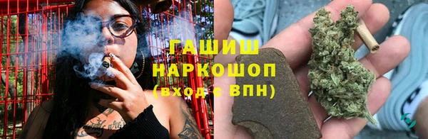 соль курить ск Гусиноозёрск