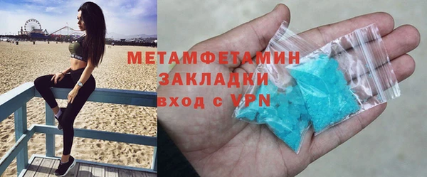 соль курить ск Гусиноозёрск