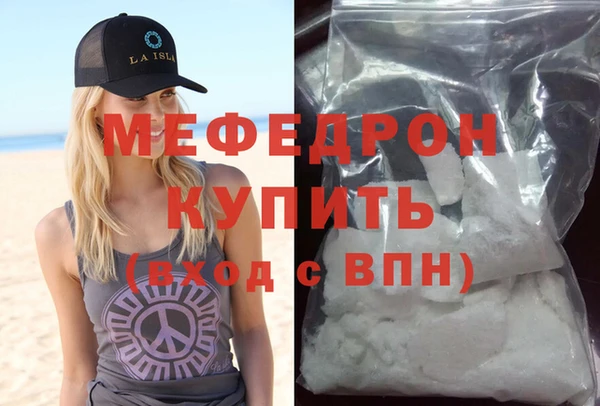 сатива Гусь-Хрустальный