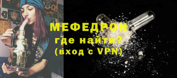 сатива Гусь-Хрустальный