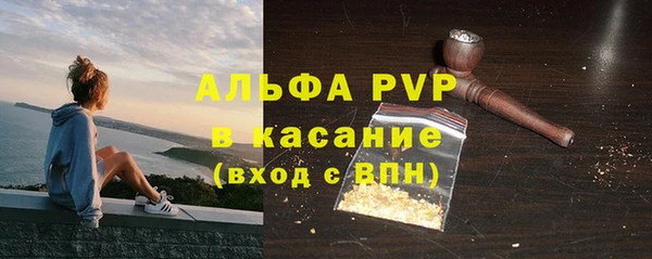 соль курить ск Гусиноозёрск
