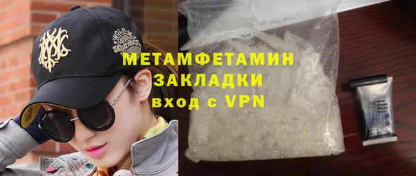 соль ск Гусев
