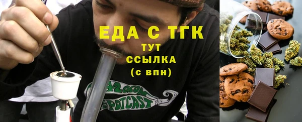 сатива Гусь-Хрустальный