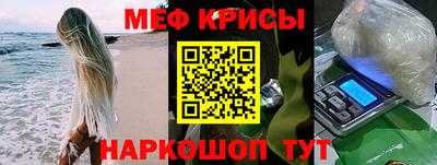 а пвп мука Кимры