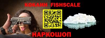 ALPHA PVP Кингисепп