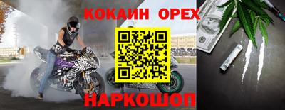 прущий лед Кинель