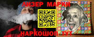 прущий лед Кинель