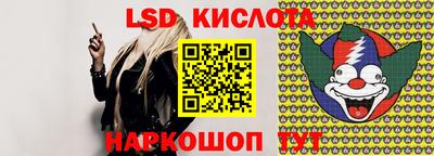 прущий лед Кинель