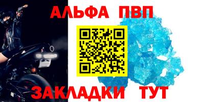а пвп мука Кимры