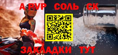 прущий лед Кинель