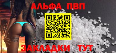 а пвп мука Кимры