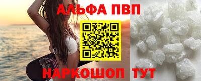 прущий лед Кинель