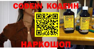 кокаин VHQ Шахты