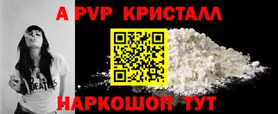 прущий лед Кинель
