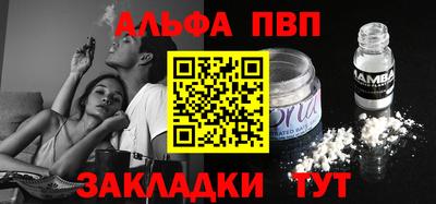 прущий лед Кинель