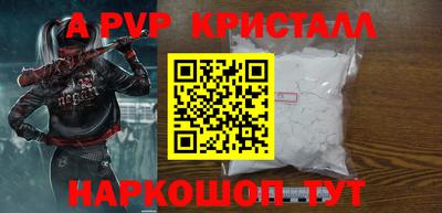 прущий лед Кинель