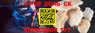 прущий лед Кинель
