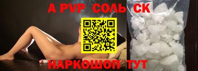 а пвп мука Кимры